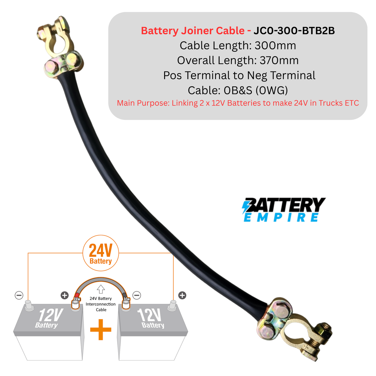 Battery joiner cable - JC0-300-BTB2B