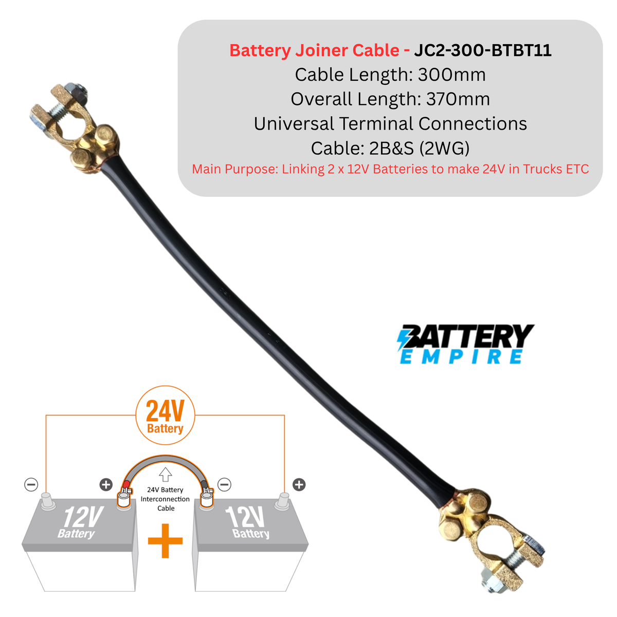 Battery Joiner Cable - JC2-300-BTBT11
