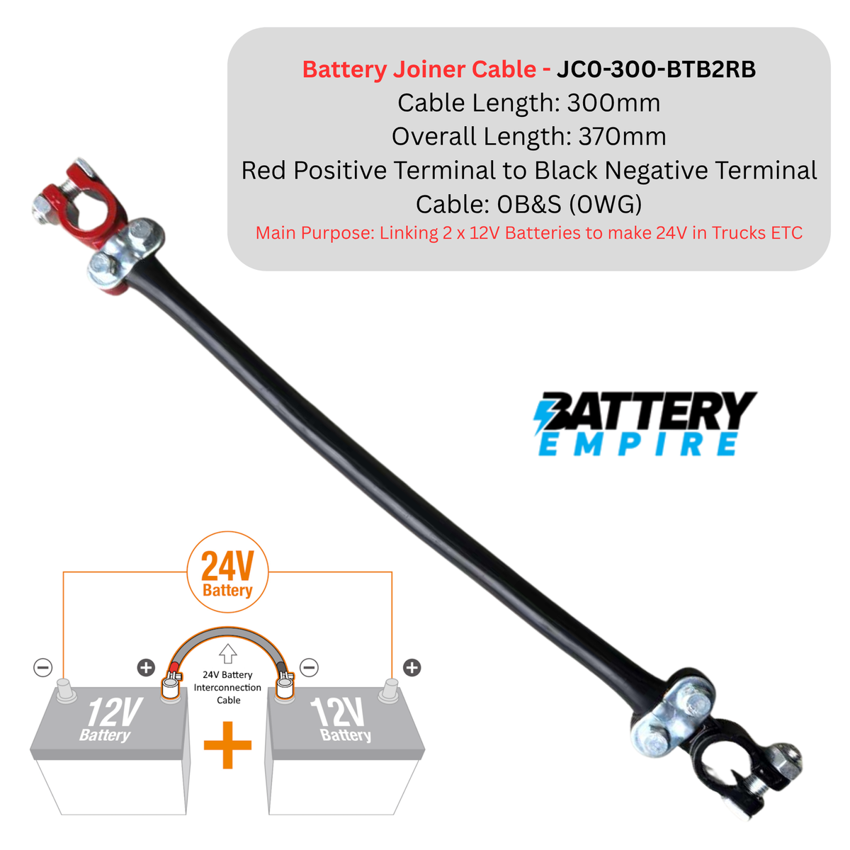 Battery Joiner cable - JC0-300-BTB2RB